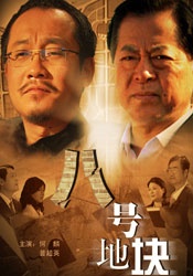 和善良的女朋友